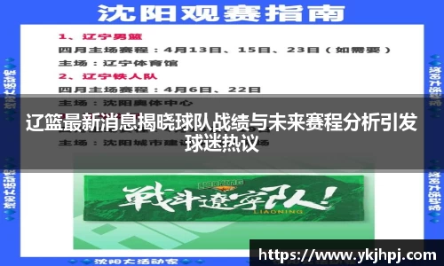 BSport必一运动手机最新版本