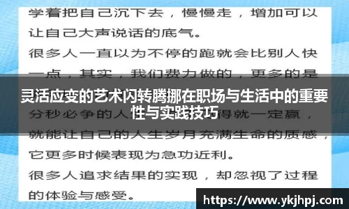BSport必一运动app下载