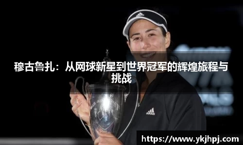 BSport必一运动入口