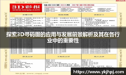 BSport必一运动在线登录