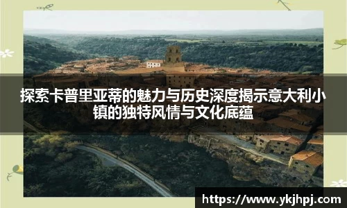BSport必一运动app下载