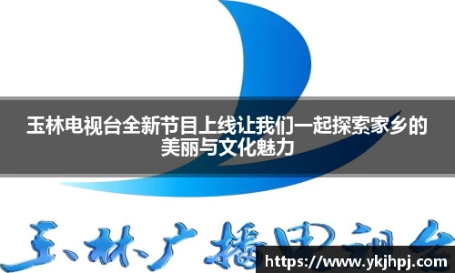 BSport必一运动入口