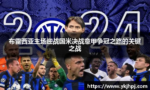 BSport必一运动在线登录