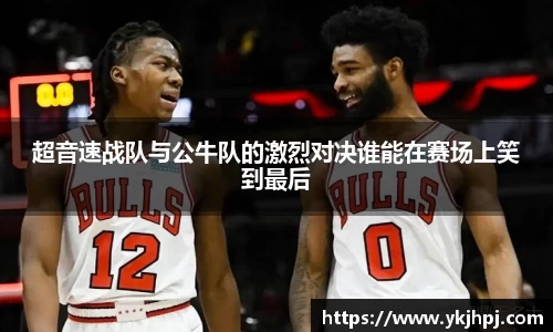 BSport必一运动手机最新版本
