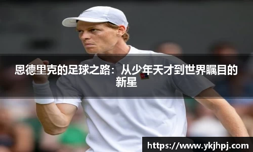 BSport必一运动入口