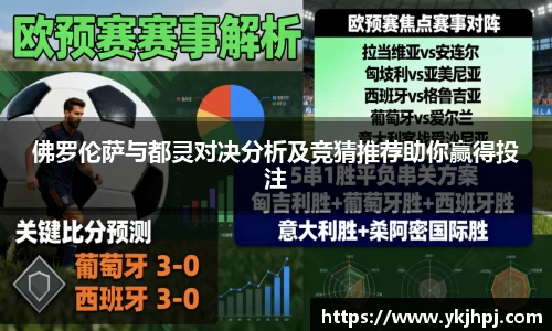 BSport必一运动在线登录