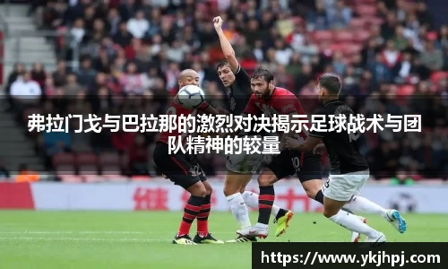 BSport必一运动手机最新版本